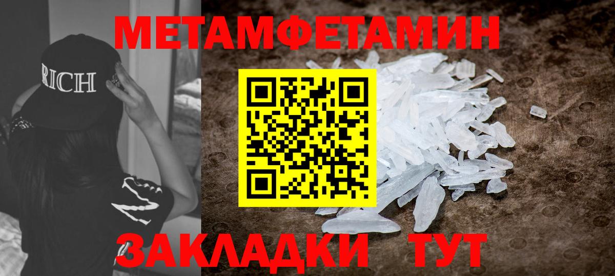 АМФ  Вход с VPN  Борзя  Амфетамин Premium  АМФ 