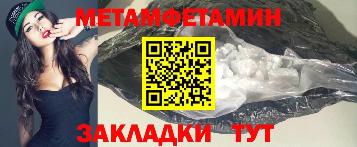 АМФ Розовый Борзя