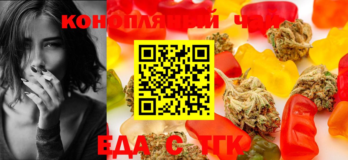 Борзя  LSD-25  Вход с VPN  МДМА  COCAIN  НБОМе  Меф   ГАШИШ  Метадон  Меф  Конопля 