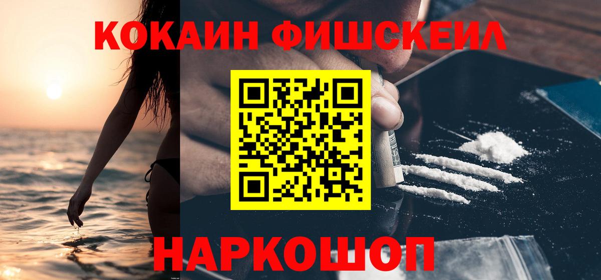 Кокаин 99% Борзя