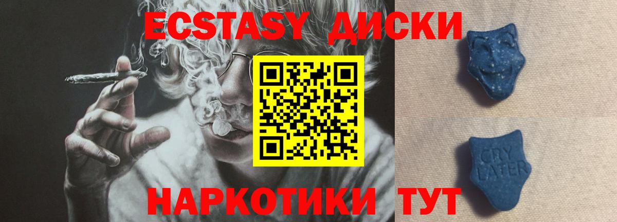 Ecstasy Philipp Plein Борзя