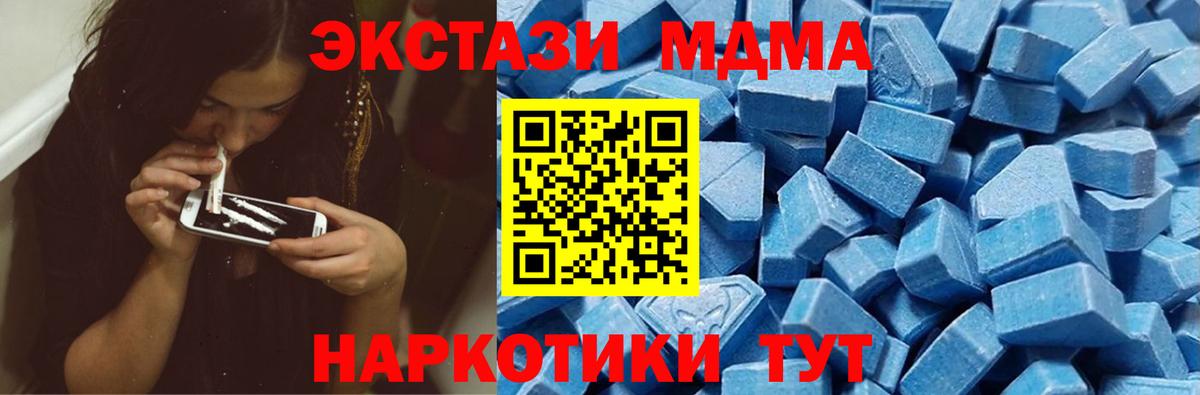 Борзя  omg рабочий сайт  Вход с VPN  Экстази XTC  Ecstasy 99% 