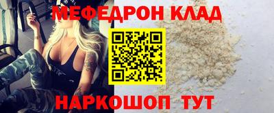 бошки Анжеро-Судженск