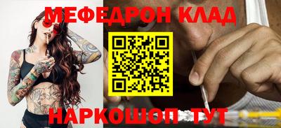 твердый Ангарск