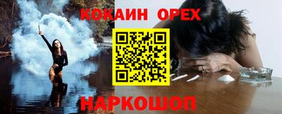 твердый Ангарск