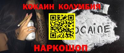 твердый Ангарск