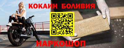 твердый Ангарск