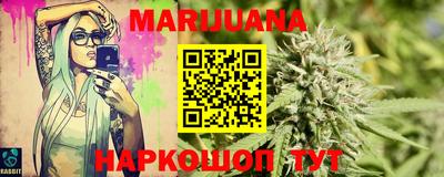 марки lsd Анапа