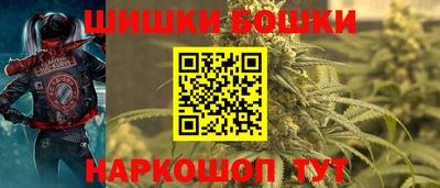 бошки Анжеро-Судженск