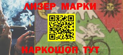 марки lsd Анапа