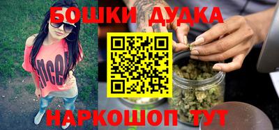 бошки Анжеро-Судженск