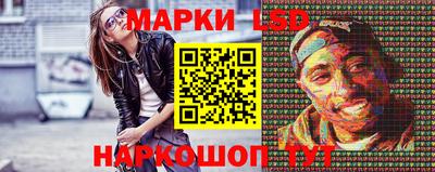 твердый Ангарск