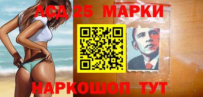 бошки Анжеро-Судженск