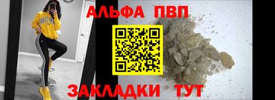 твердый Ангарск