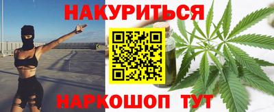 бошки Анжеро-Судженск