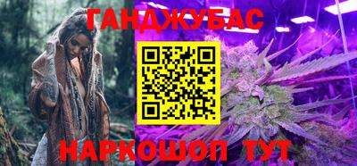 бошки Анжеро-Судженск