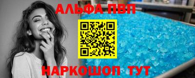 бошки Анжеро-Судженск