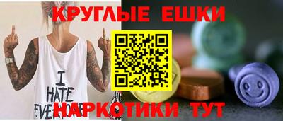 марки lsd Анапа