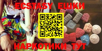 бошки Анжеро-Судженск