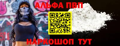 марки lsd Анапа