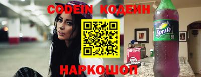 твердый Ангарск