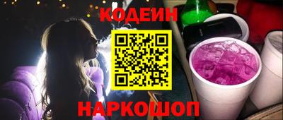 бошки Анжеро-Судженск