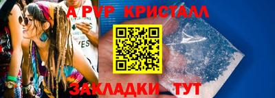 бошки Анжеро-Судженск