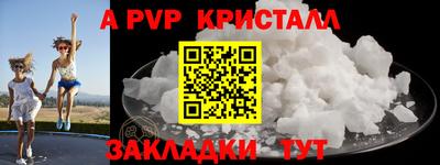 твердый Ангарск
