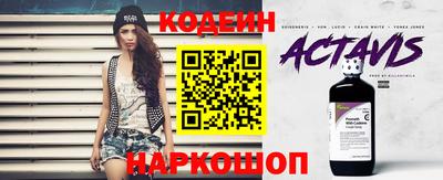 твердый Ангарск