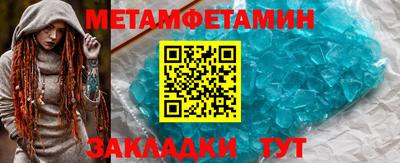 бошки Анжеро-Судженск