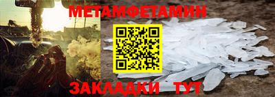 бошки Анжеро-Судженск