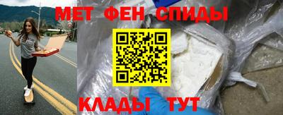 твердый Ангарск