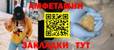 бошки Анжеро-Судженск