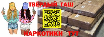 бошки Анжеро-Судженск