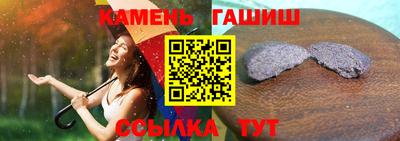 марки lsd Анапа