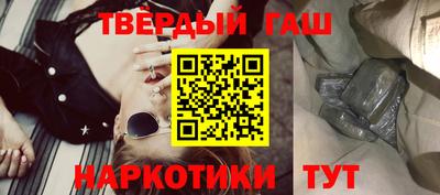 марки lsd Анапа