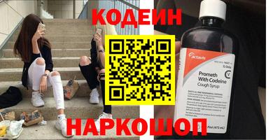 бошки Анжеро-Судженск