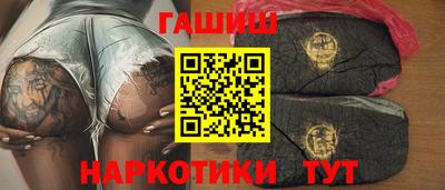 бошки Анжеро-Судженск