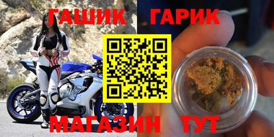 марки lsd Анапа