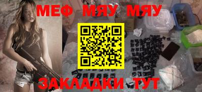 бошки Анжеро-Судженск