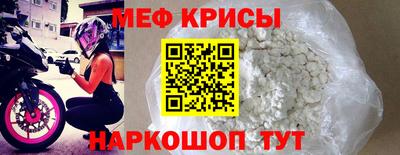 твердый Ангарск