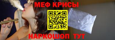 твердый Ангарск