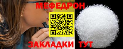 бошки Анжеро-Судженск