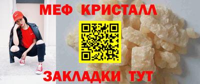 твердый Ангарск
