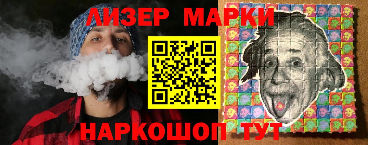 Мефедрон Борзя