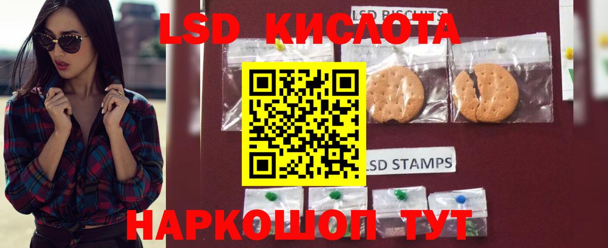 Борзя  ЛСД экстази ecstasy  Вход с VPN  ЛСД экстази кислота 
