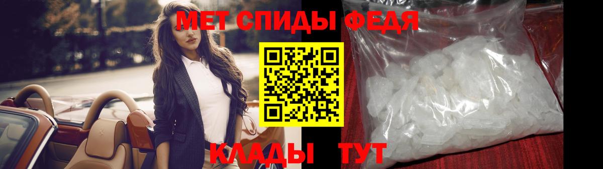 Первитин  Вход с VPN  Борзя  МЕТАМФЕТАМИН пудра 