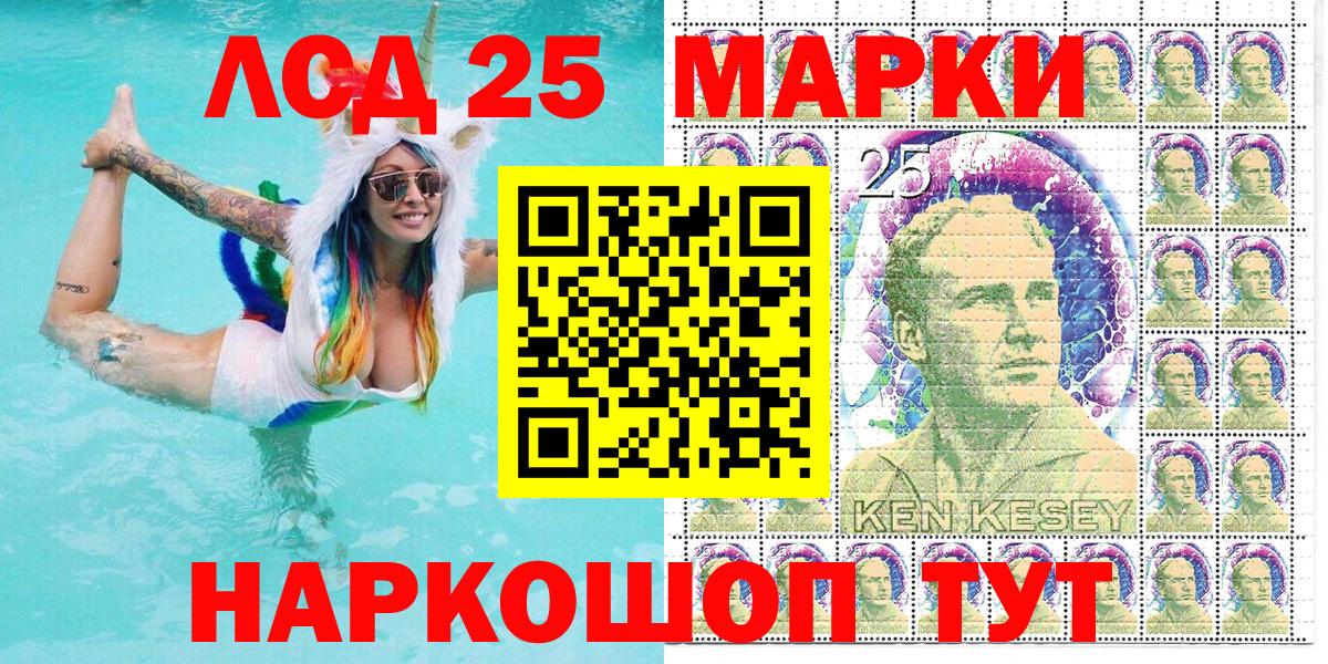 Борзя  Наркотические марки 1,5мг  Вход с VPN  Наркотические марки 1,5мг 