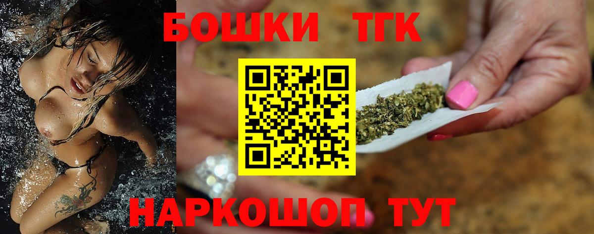 Конопля тримм Борзя