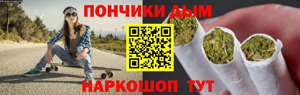 Канабис конопля  Вход с VPN  Борзя  МАРИХУАНА тримм 